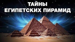 "Тайны египетских пирамид" - Виталий Сундаков в проекте Неизвестная Планета HD