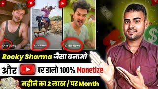  Rocky Sharma Jaisa Video KaiseBanaen | How To Make Like RockySharma07 Reels