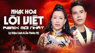 Nhạc Hoa Lời Việt MỚI RA LÒ Remix 2023 (Lời Việt Soạn Lại) - Ân Thiên Vỹ ft. Lý Diệu Linh