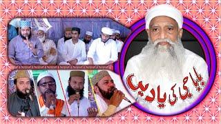 tajdar e khatam e nabowat new bayan 2024 by asif sialvi. baba g mushtaq hussain Usman wala kasur