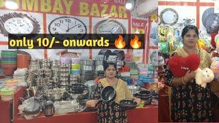 #Bombay bazar #koti shopping #lowprice #kotistreetshopping