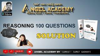 REASONING 100 QUESTIONS SOLUTION - ANGEL ACADEMY BY 'SAMRAT' SAMAT GADHAVI LIVE