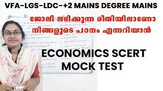 ECONOMICS MOCK TEST|