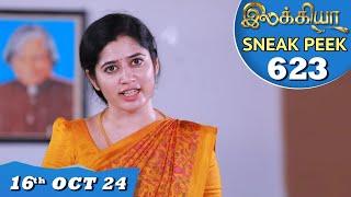 Ilakkiya Serial | EP 623 Sneak Peek | 16th Oct 2024 | Shambhavy | Nandan | Sushma Nair