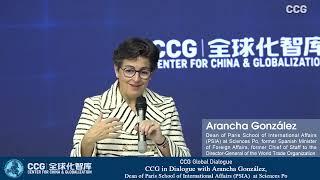 CCG Dialogue | Henry Wang in Dialogue with Former Spanish Foreign Minister Arancha González