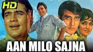 Aan Milo Sajna (1970) Bollywood Romantic Movie | Rajesh Khanna, Asha Parekh, Vinod Khanna