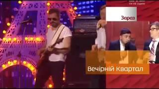 Vopli Vidopliassova Dance - Vechernii Kvartal 95, VV and Kate Kuziakina (7 y.o. girl drummer)