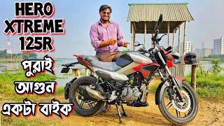 Hero Xtreme 125r Best 125cc Bike in Bangladesh?