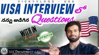 USA VISA APPROVED With In 2min!#interview #hyderabad#f1#approved#america#telugu #usa#viral#students