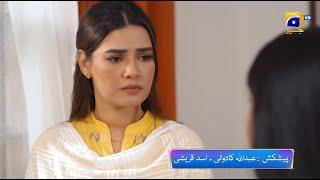 Dao Episode 66 Promo | Tomorrow at 7:00 PM only on Har Pal Geo