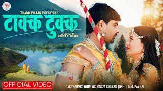 Takka Tukka By Deepak Joshi | Melina Rai F.t. Deepak Joshi | Anjali DC | Bhim Bc New Nepali Song2081