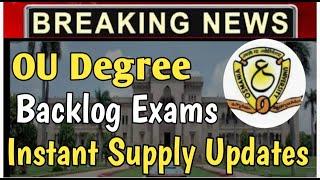 OU Degree supply exams update//Ou degree instant backlogs//Ou Degree 246 Rv Results//