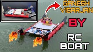 Ganesh visarjan by rc boat  || how to make rc boat || #diy ganesh visarjan rc boat |