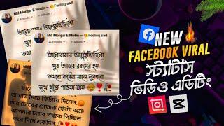 New Viral Facebook Post Status Video Editing in Inshot & Capcut | Facebook Post Viral Status