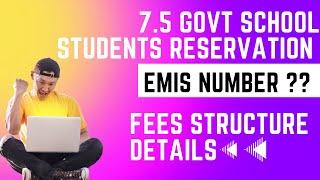 TNAU 2023 | BSC AGRICULTURE | 7.5 % Govt. School Reservation | EMIS No. | fees Structure details