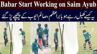 Babar Azam Angry With Saim Ayub As He Not Follow His Instructions | Pak vs Eng