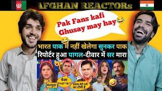 Pak Reporter Goes Crazy After Hearing That India will Not Play Cricket in Pakistan| Afghan Reaction