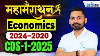 CDS-1 2025 I Economics I महा मैराथन | All Previous Year Questions I 2024-2020 | #CDSExam