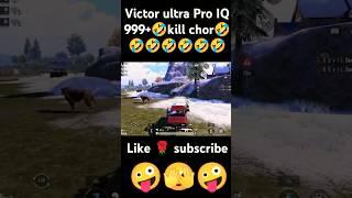 VICTOR IQ FUNNY 9999+  bgmi Funny Shorts #viral#shortsfeed #funlixpubg #ytshots #pubgmobile #bgmi