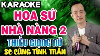 HOA SỨ NHÀ NÀNG 2 Karaoke Thiếu Giọng Nữ  Song Ca Cùng Tình Trần