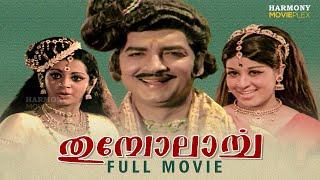 Thumbolarcha Malayalam Full Movie | Kunchacko | Prem Nazir | Sheela | Srividya