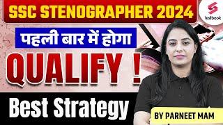 SSC Stenographer 2024 Strategy | SSC Steno Preparation Strategy ! SSC Testbook