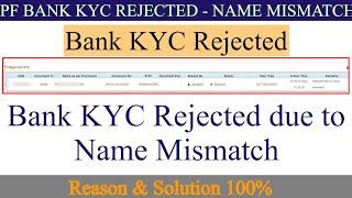 PF Bank KYC Rejected due to Name Mismatch |