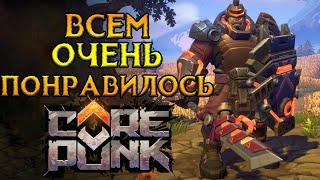 Все изменения Corepunk MMORPG от Artificial Core