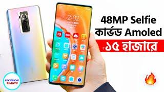 Tecno Phantom X Official - ১৫ হাজারেই Curved Amoled, 8GB RAM & 48MP Selfie | Price in Bangladesh