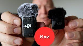 Сравниваем микрофоны DJI Mic Mini и DJI Mic 2 в студии и на улице