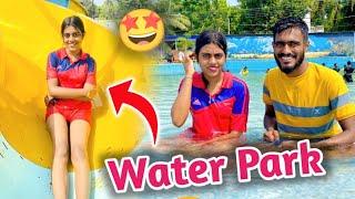 হটাৎ করেই বোনকে নিয়ে Water Park ঘুরতে গেলাম 