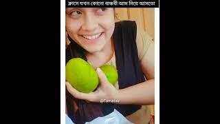 Mango funny  video | Funny video |  @tomatoo3025