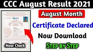 CCC August Certificate 2021| CCC August Certificate Kaise Download Kare| CCC Certificate August 2021