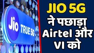 JIO VS AIRTEL VS VI | कौन दे रहा है सबसे बाडिया ₹299 वाला प्लान