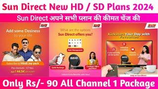 Best Sun Direct Recharge Plans 2024 | Sun Direct Package | Sun Direct DTH Plans | Sun Direct HD Plan