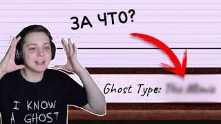 Я НЕНАВИЖУ ЕГО в Phasmophobia...