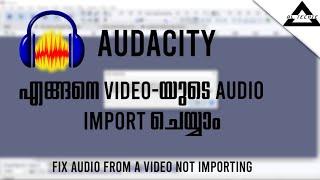 Install Ffmpeg library on Audacity | Fix Audio from a Video not Importing to Audacity |  Malayalam