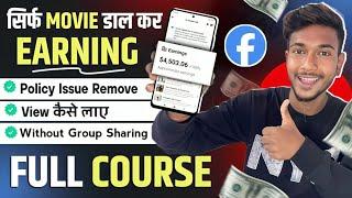 Movie डालके $4503 हर महीने  | Facebook copy paste earning | facebook se paise kaise kamaye