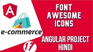 Angular project in Hindi #17 Add Font awesome icons | Angular E-commerce Project