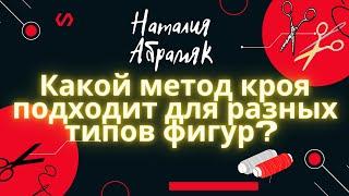 #Shorts Как найти курсы кроя и шитья?