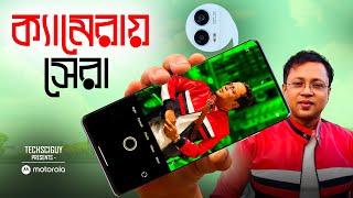 অবশেষে খুঁজে পেলাম | This is The Best Camera Mobile Under 25000