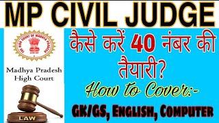 how to cover MP Civil Judge GK/GS, English, Computer portion |  कैसे करे MP Civil Judge की तैयारी ?