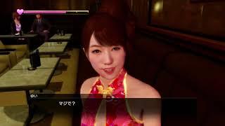 Yakuza Kiwami - Yui rank C (Full Japanese)