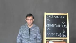 Цикл "Персональная психология", беседа 6. "Сферы психики: сравнительный анализ".