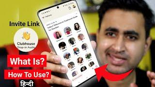 What Is Clubhouse App And How To Use?, Invite | Clubhouse App Kya Hai Aur Kaise Use Kare | EFA