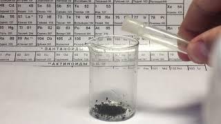 Реакция оксида меди(II) с концентрированной соляной кислотой