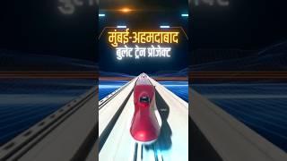 India's First Bullet Train | Mumbai Ahmedabad High Speed Rail Corridor #bullettrainproject #droneman