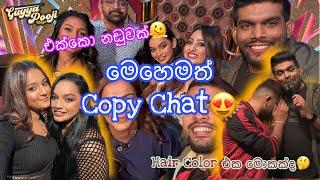 Hair Colur එක|Copy Chat|තනියම කරපු වැඩ ගොඩ|Gayan Gunawardana|Poojani Bhagya