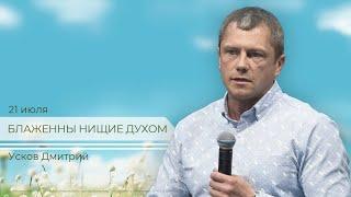 Воскресное  Богослужение (21 июля 2024)