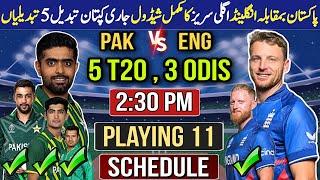 Pakistan vs England series 2024 full schedule | Date and time | 5 t20s and 3 odis | Pak next series